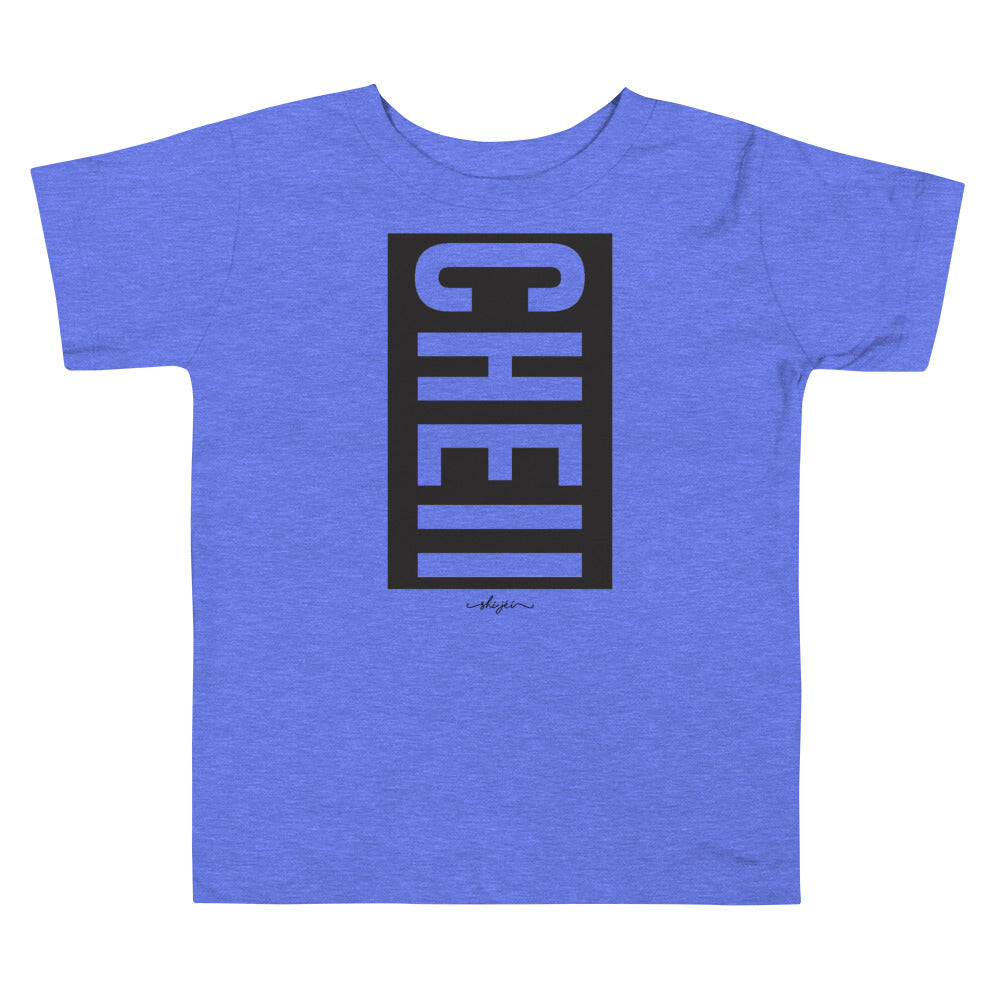 Cheii 2T-5T Toddler Tee