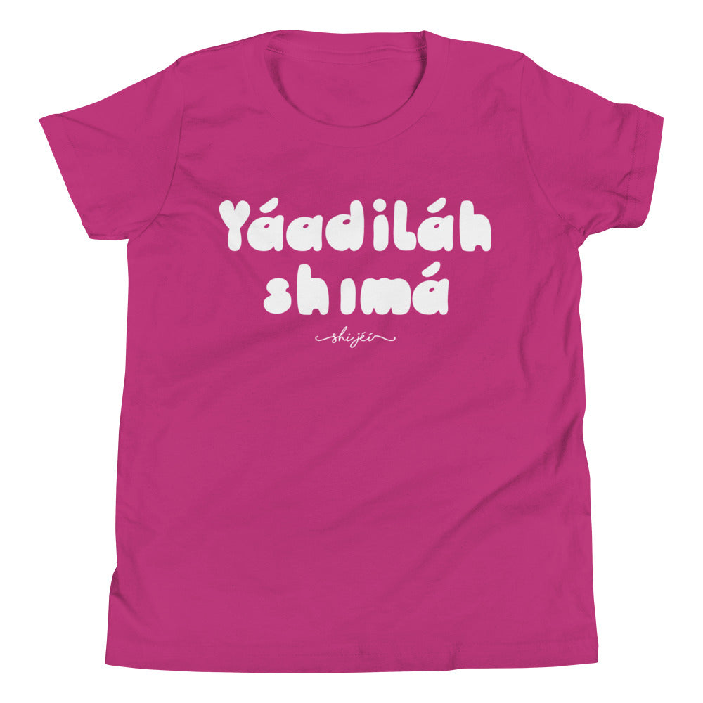 Yáadiláh Shimá Youth Tee