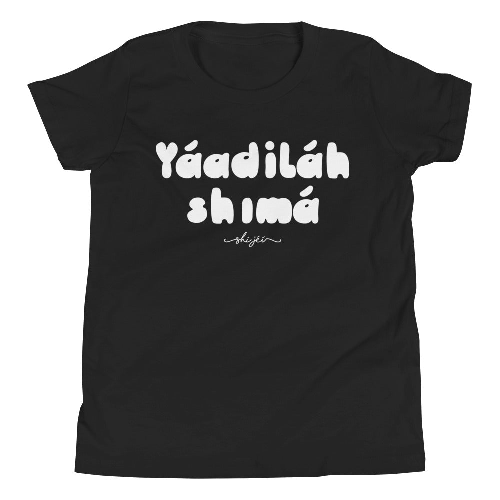 Yáadiláh Shimá Youth Tee