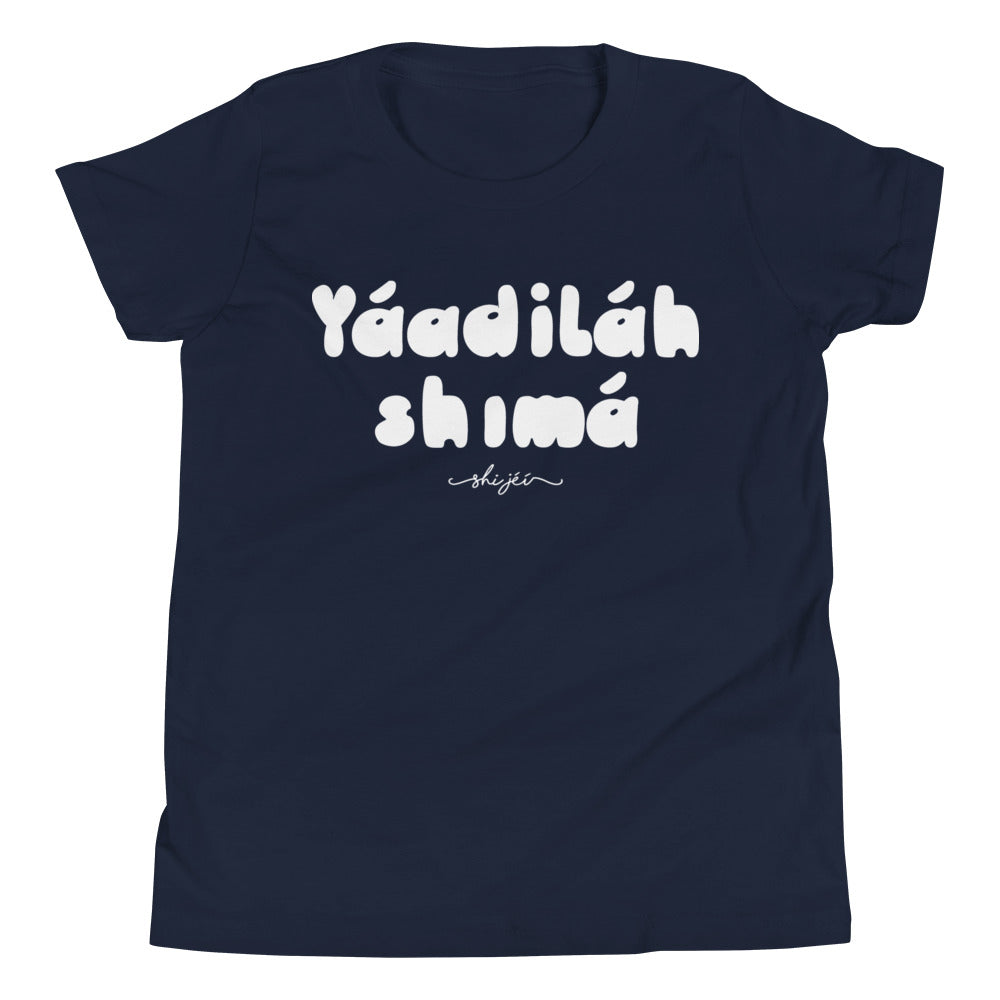 Yáadiláh Shimá Youth Tee
