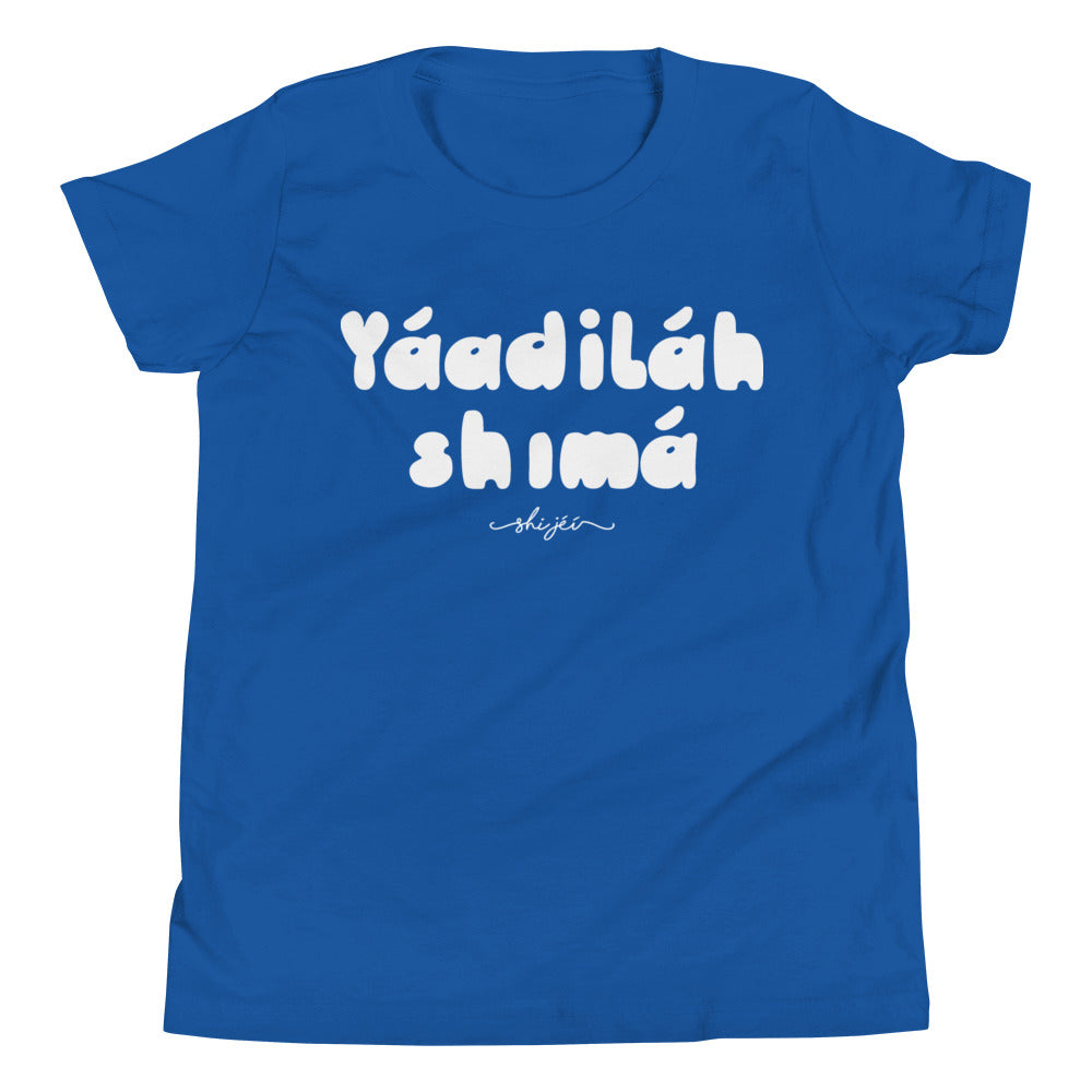 Yáadiláh Shimá Youth Tee